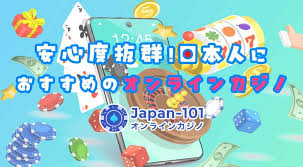 信用 できるオンラインカジノ 知恵袋 22 信用 できるオンラインカジノ 知恵袋 22
