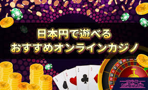 信用 できるオンラインカジノ 知恵袋 22 信用 できるオンラインカジノ 知恵袋 22