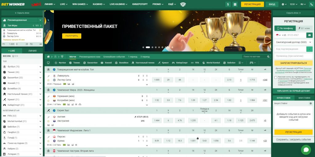 Discover the Exciting World of BetWinner Sportsbook