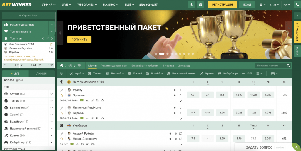 Welcome to BetWinner Sports Betting Your Ultimate Guide