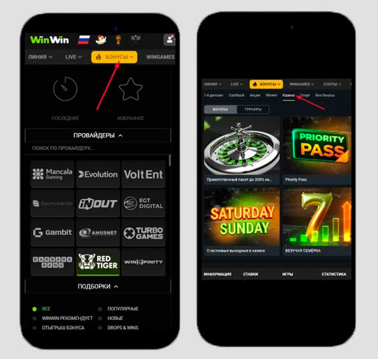 WinWin Casino - Twoje ulubione miejsce do gry online