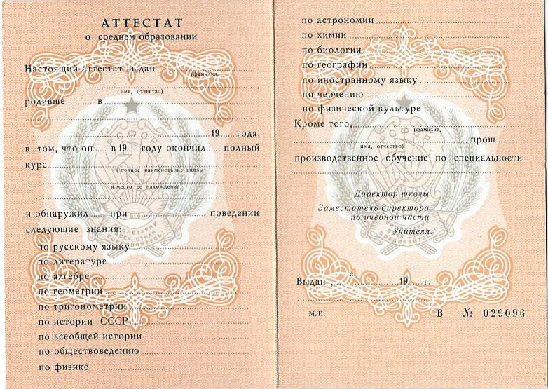 Купить диплом в Москве Как избежать проблем и выбрать качественный диплом