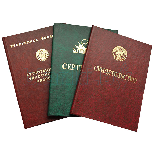 Где и как купить диплом ОГУ - Все, что нужно знать