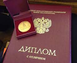 Как и Где Купить Диплом АСОУ Как и Где Купить Диплом АСОУ