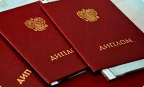 Как и где купить справку об обучении подробное руководство