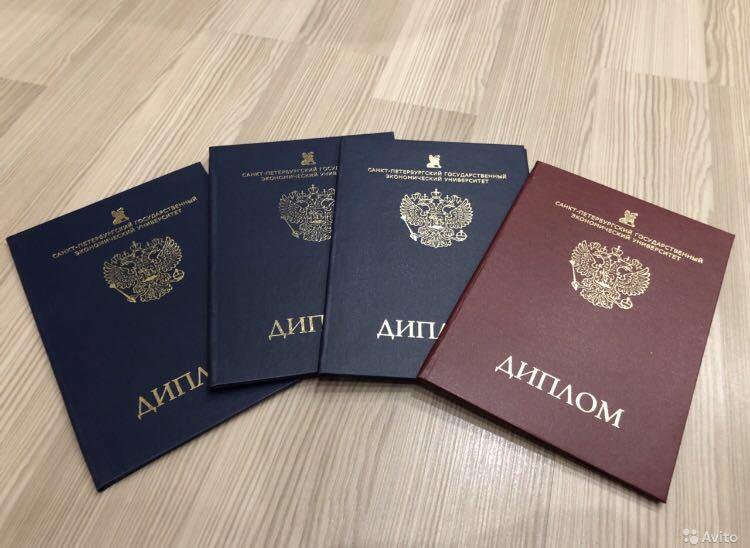Купить диплом государственного образца как и где это сделать