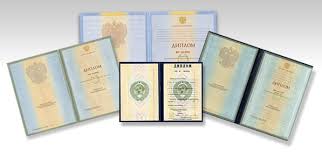 Купить диплом ИМЦ без предоплаты – Легко и Быстро Купить диплом ИМЦ без предоплаты – Легко и Быстро