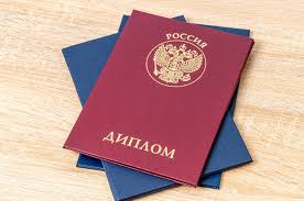 Купить диплом ИМЦ без предоплаты – Легко и Быстро Купить диплом ИМЦ без предоплаты – Легко и Быстро