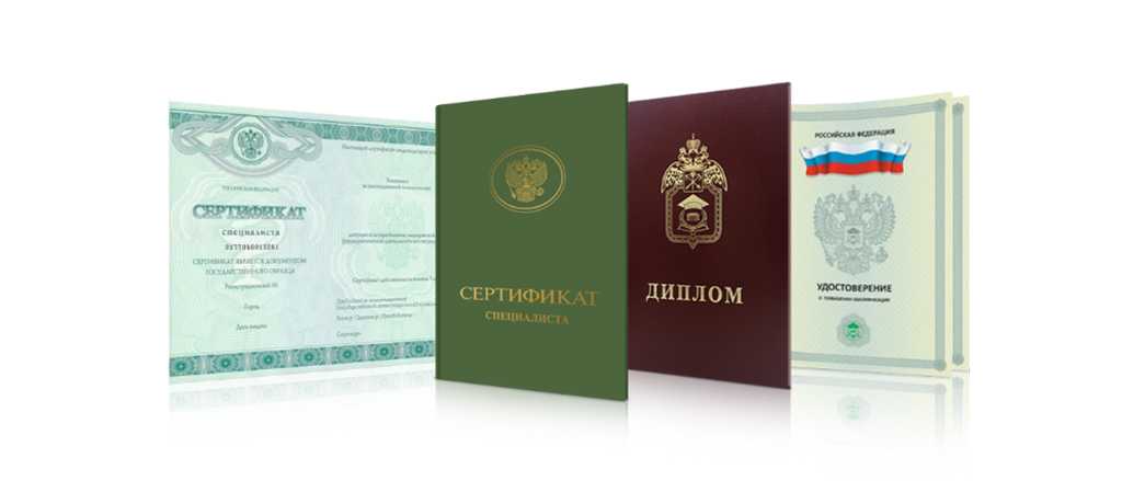 Купить диплом МИЭПП как и почему это выгодно