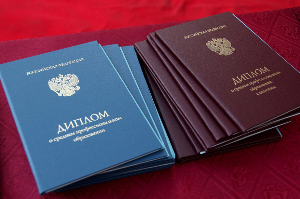 Заказать диплом по выгодной цене надежное решение для студентов