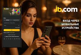 JB.COM Букмекер Обзор и Особенности Работы